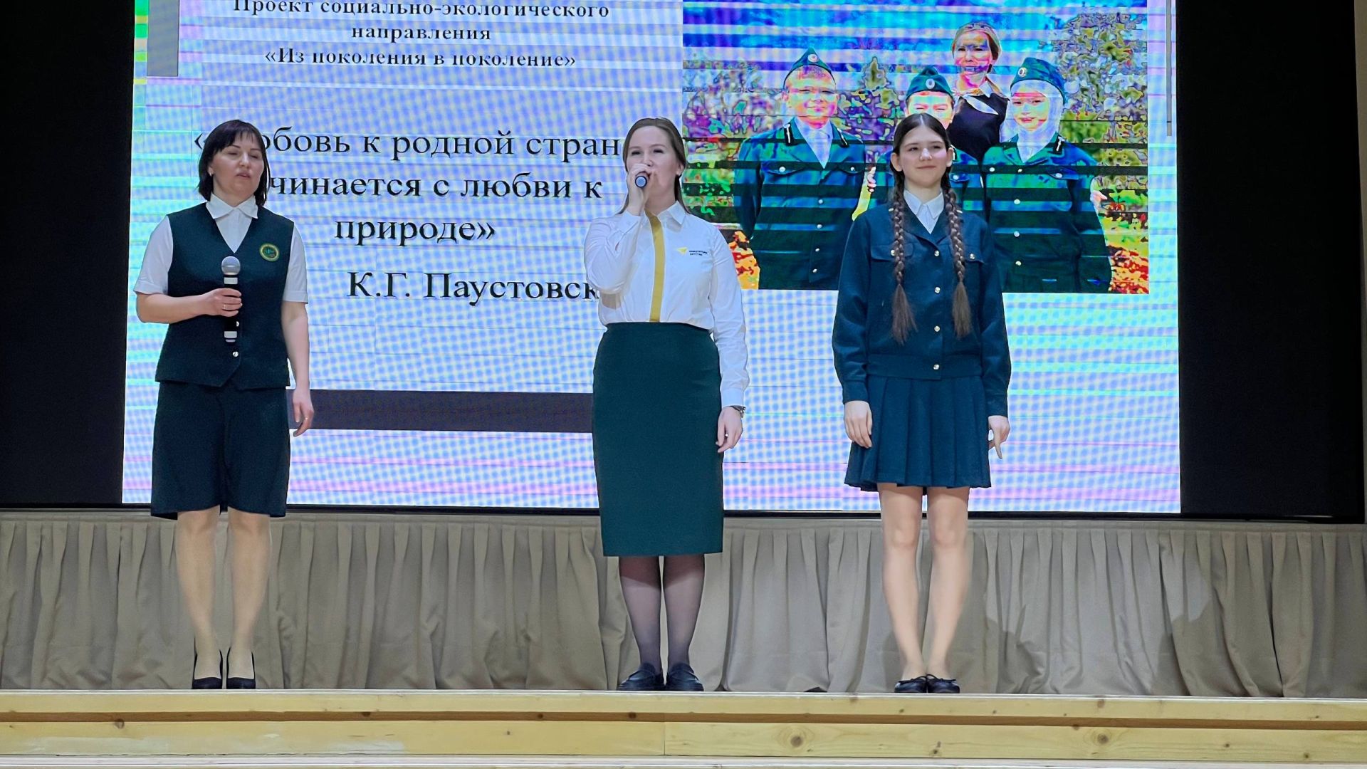 Укытучы, бала, әти-әни: иҗади өчлекнең уңыш формуласы