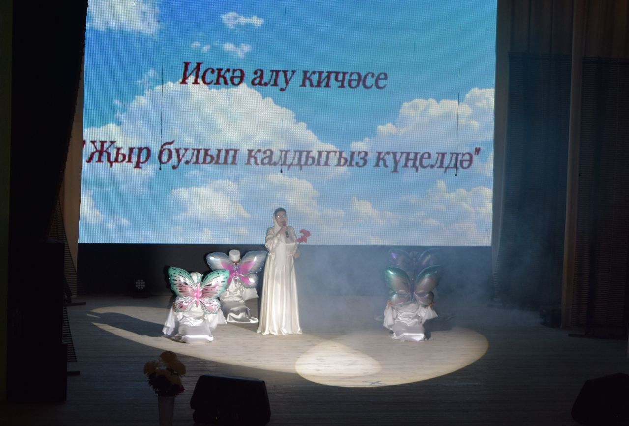 Шәмәрдән мәдәният йортында халык хәтерендә иҗатлары белән якты эз калдырган шәхесләрне искә алдылар