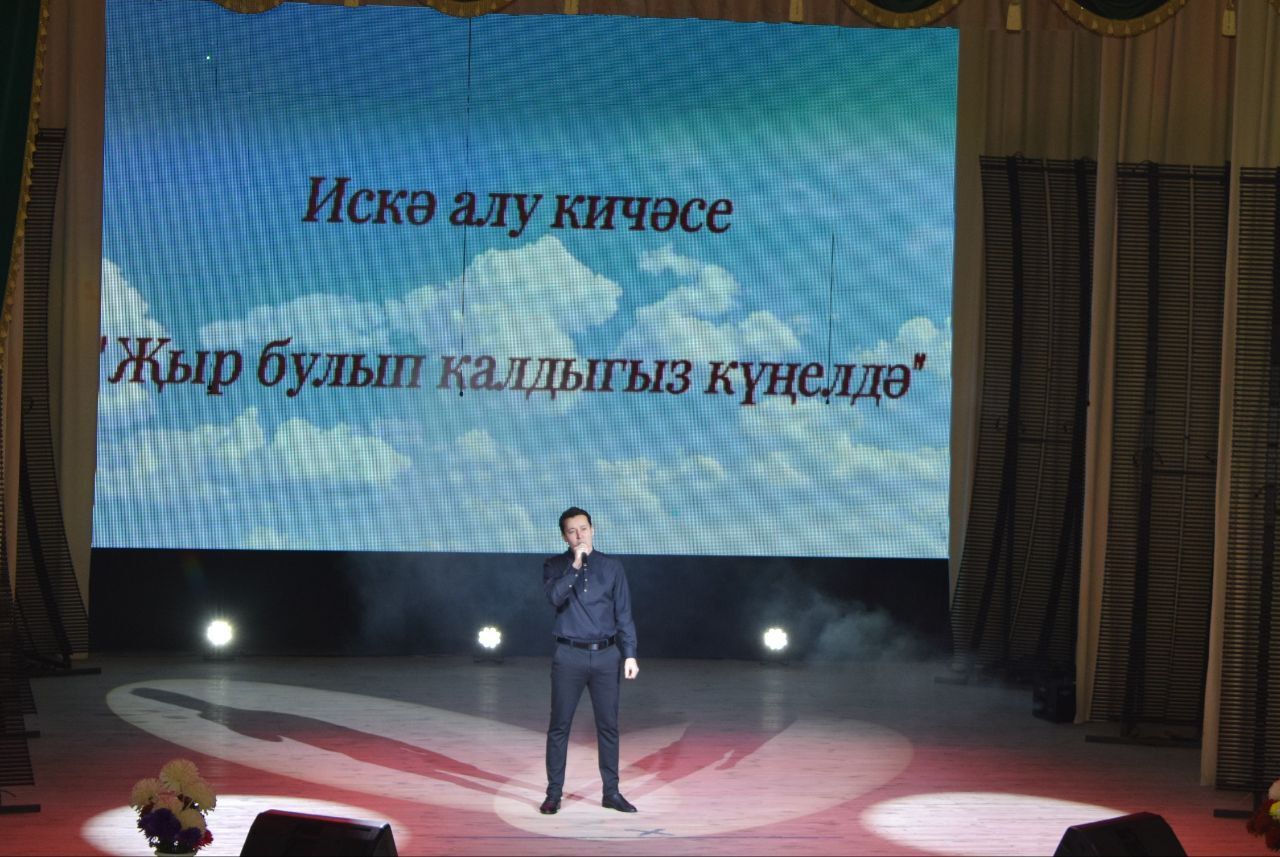 Шәмәрдән мәдәният йортында халык хәтерендә иҗатлары белән якты эз калдырган шәхесләрне искә алдылар