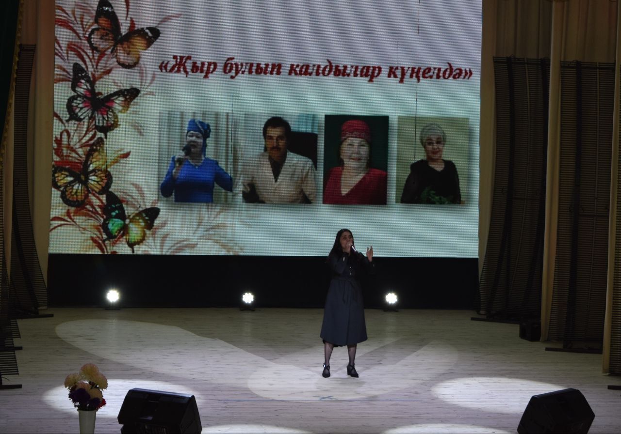 Шәмәрдән мәдәният йортында халык хәтерендә иҗатлары белән якты эз калдырган шәхесләрне искә алдылар