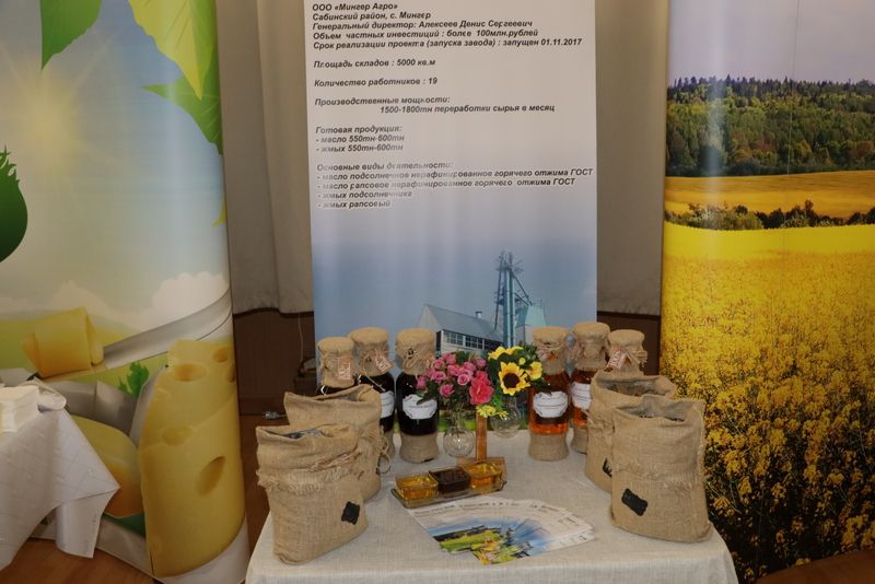 Татарстан Республикасы Дәүләт Советы Рәисе Фәрит Мөхәммәтшин Саба районында  булды