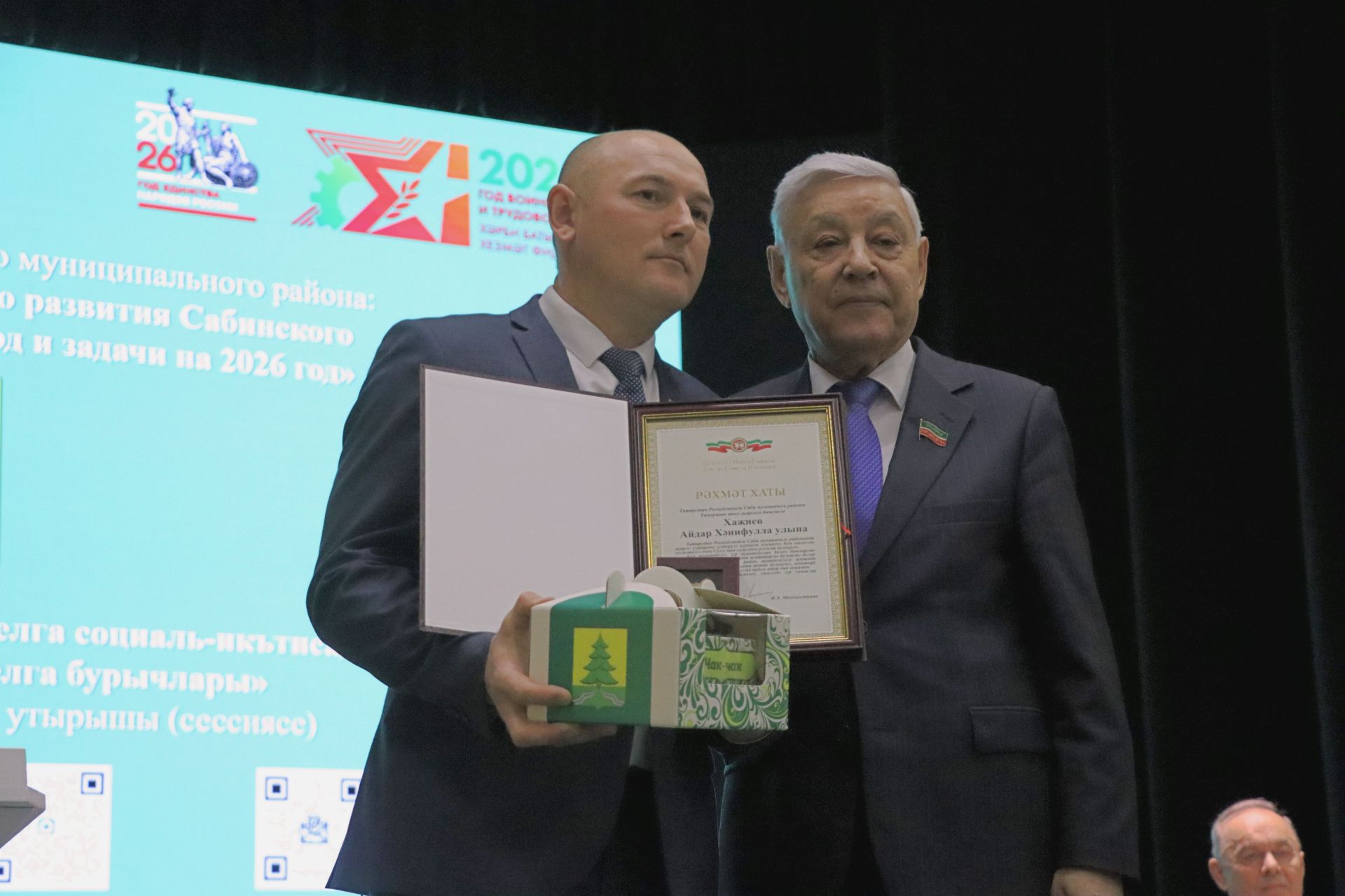Татарстан Республикасы Дәүләт Советы Рәисе Фәрит Мөхәммәтшин Саба районында  булды