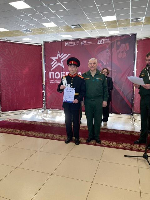 Икшермә кадет интернат-мәктәбе командасы – «Җиңү-2026» республика хәрби-спорт уеннары җиңүчесе булды