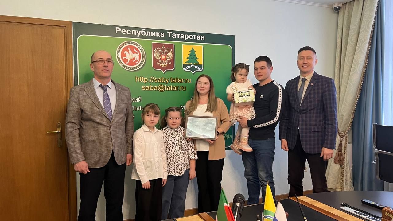 Сабада  “Татарстан Республикасында яшь гаиләләрне торак белән тәэмин итү программасы” кысаларында алты гаиләгә торак сертификатлары тапшырылды