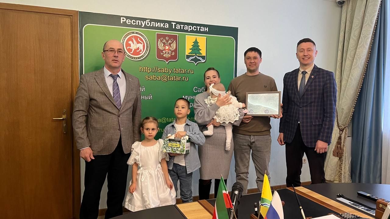 Сабада  “Татарстан Республикасында яшь гаиләләрне торак белән тәэмин итү программасы” кысаларында алты гаиләгә торак сертификатлары тапшырылды