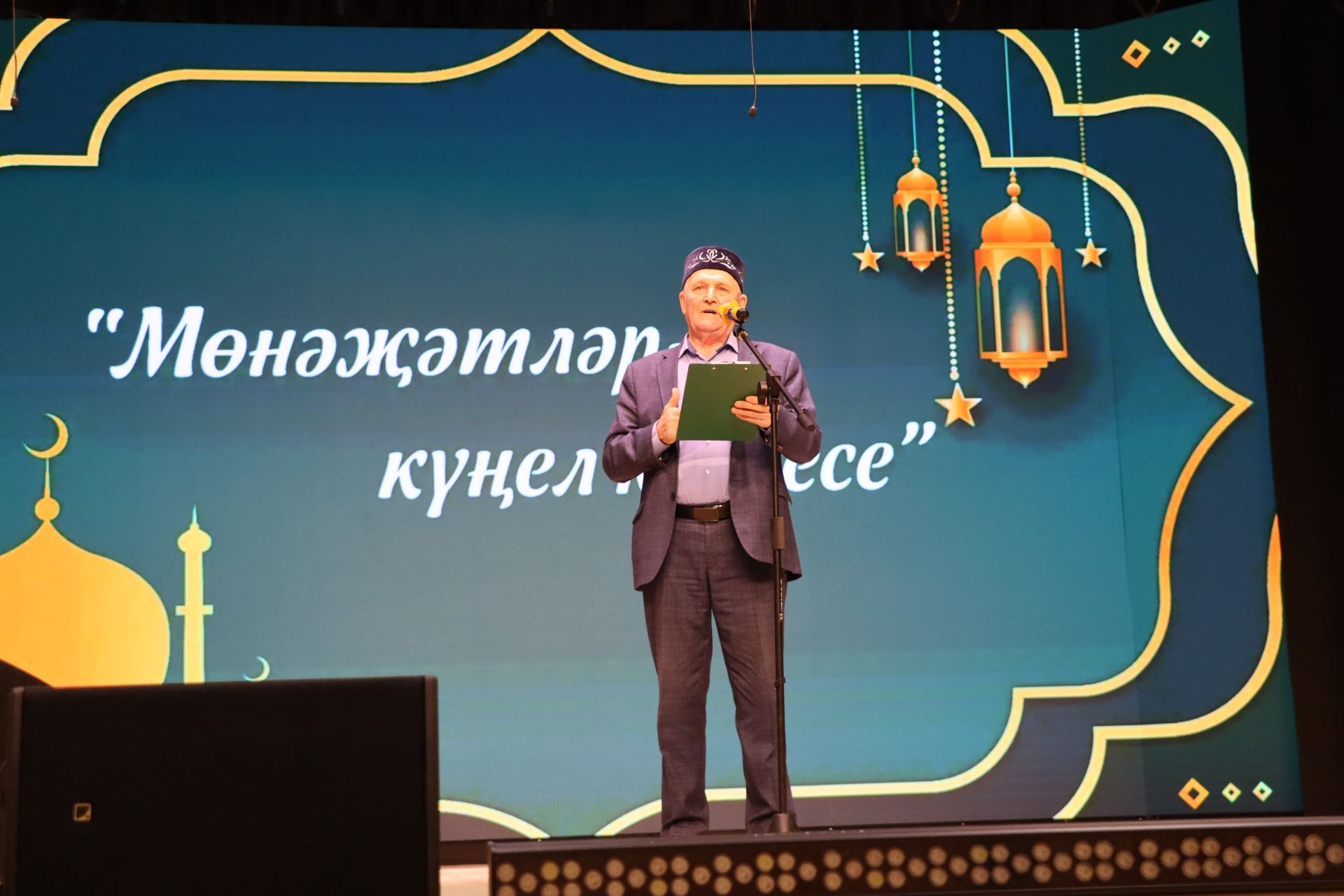 «Сабада «Мөнәҗәтләр -  күңел көзгесе» дигән районкүләм конкурс үтте  (+фоторепортаж)