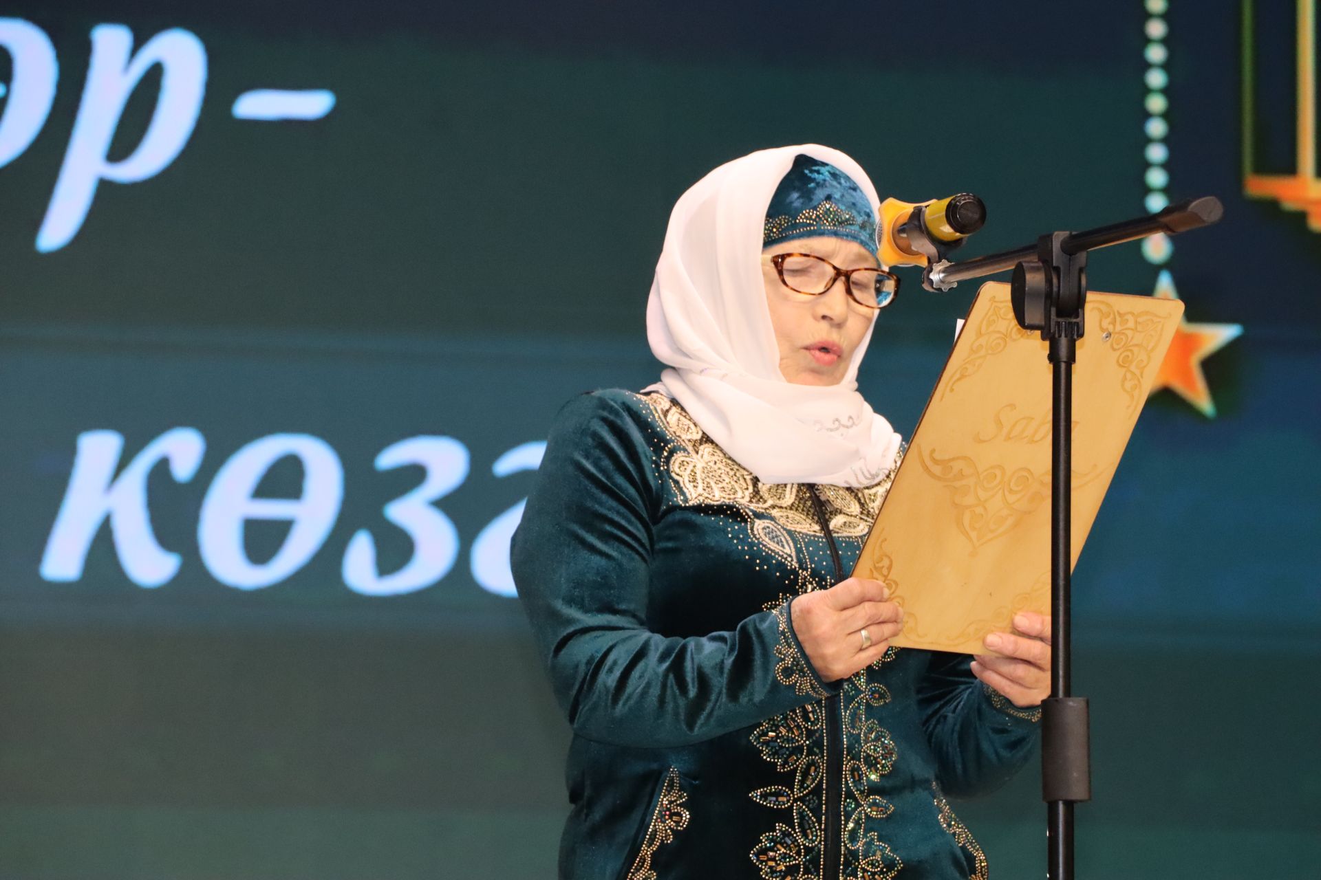 «Сабада «Мөнәҗәтләр -  күңел көзгесе» дигән районкүләм конкурс үтте  (+фоторепортаж)