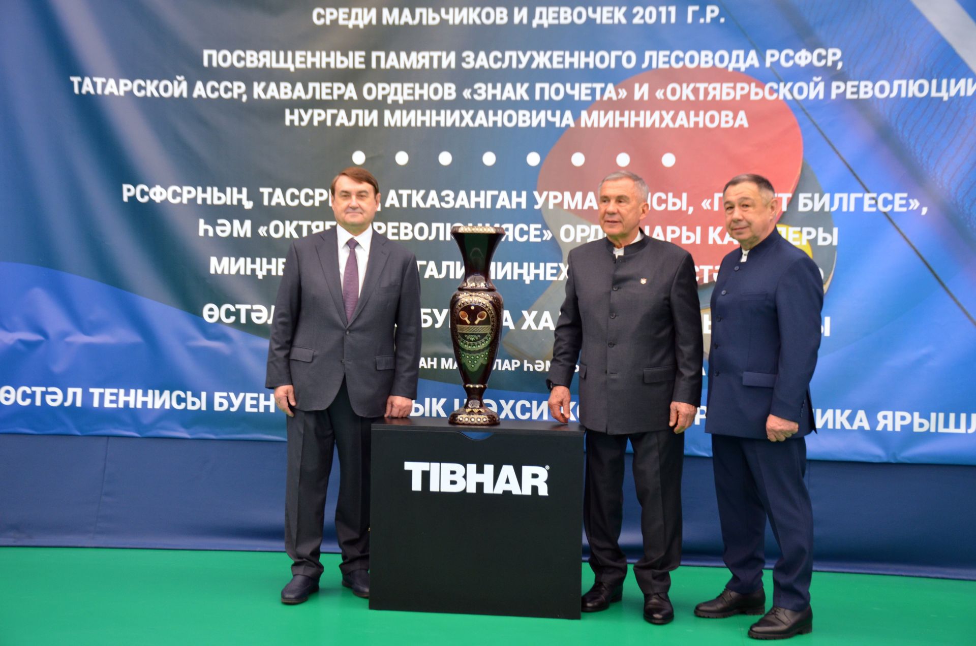 Рөстәм Миннеханов Сабада өстәл теннисы буенча халыкара турнир ачылышында катнашты