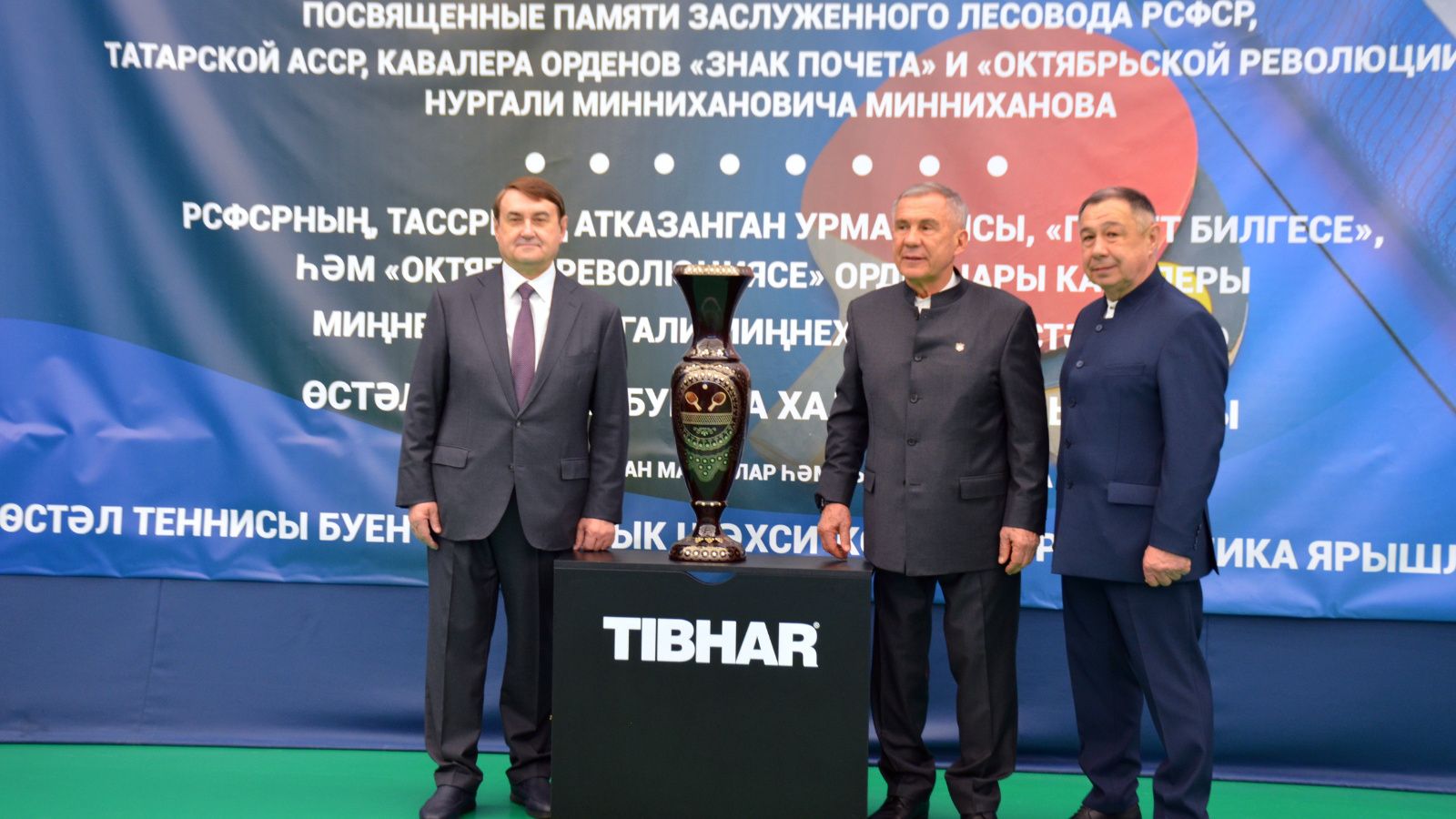 Рөстәм Миннеханов Сабада өстәл теннисы буенча халыкара турнир ачылышында катнашты