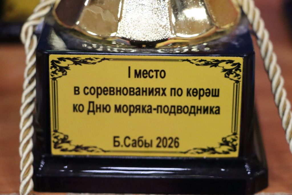 Диңгезчеләр оештырган  чара  Ватанга көчле  яшьләр тәрбияләп  үстерә