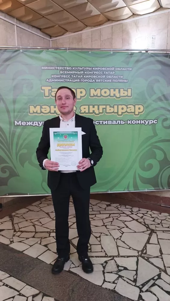Райондашларыбыз  «Татар моңы мәңге яңгырар» IV халыкара фестиваль лауреатлары булды