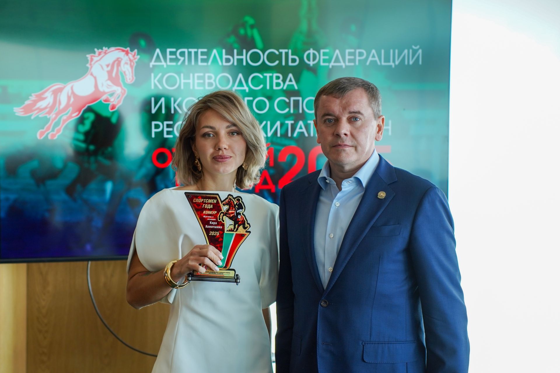 Казан ипподромы бинасында Татарстан Республикасы ат спорты федерациясенең хисап конференциясе булды