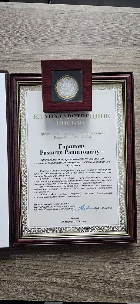 Марат Әхмәтов: «Республика агросәнәгать комплексы-үсеш потенциалы яхшы булган заманча югары технологияле тармак»