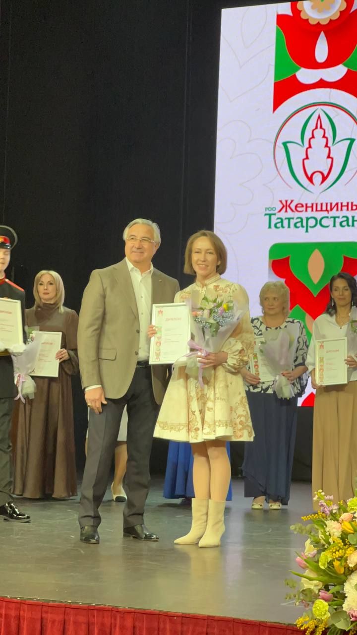 Казанда «Ел хатын -кызы. Ел-ир-аты: хатын-кыз карашыннан» республика конкурсы җиңүчеләрен хөрмәтләделәр