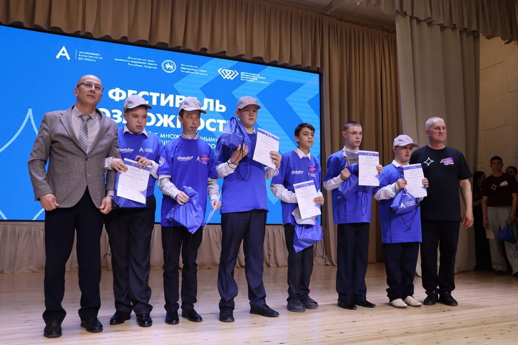 Төп бүләк –  һөнәрләр дөньясының бер өлеше булу мөмкинлеге.