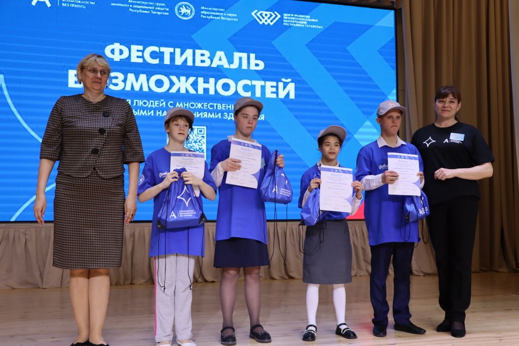 Төп бүләк –  һөнәрләр дөньясының бер өлеше булу мөмкинлеге.