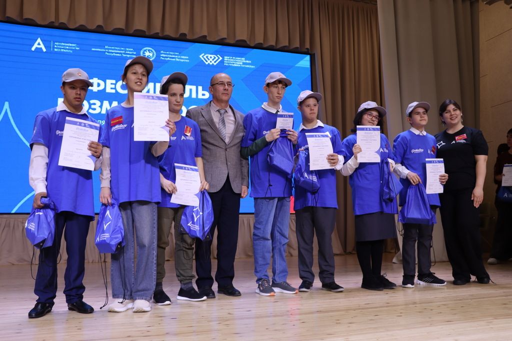 Төп бүләк –  һөнәрләр дөньясының бер өлеше булу мөмкинлеге.