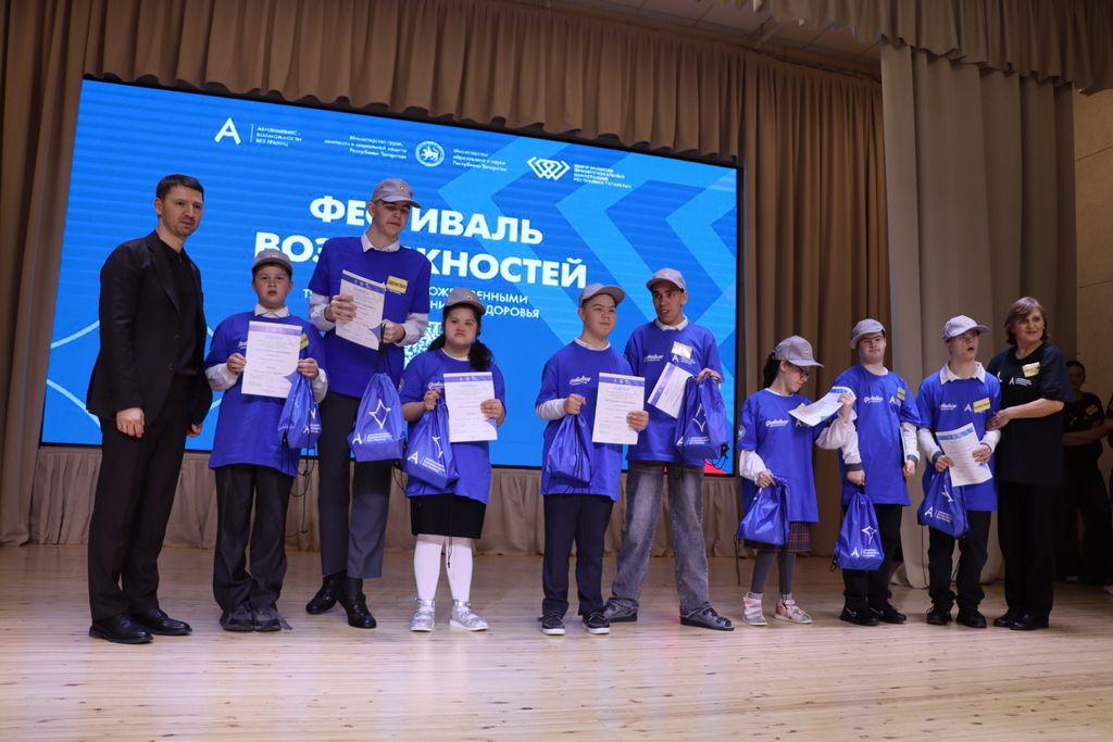 Төп бүләк –  һөнәрләр дөньясының бер өлеше булу мөмкинлеге.