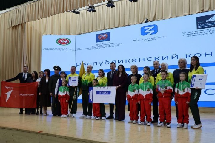 «Ата-аналар иминлек өчен»беренче республика конкурсында җиңүчеләрне бүләкләү тантанасы