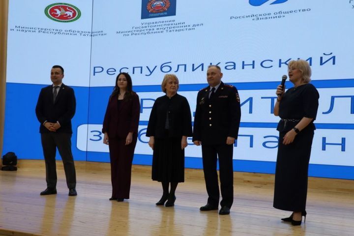 «Ата-аналар иминлек өчен»беренче республика конкурсында җиңүчеләрне бүләкләү тантанасы