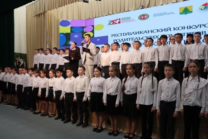 «Ата-аналар иминлек өчен»беренче республика конкурсында җиңүчеләрне бүләкләү тантанасы