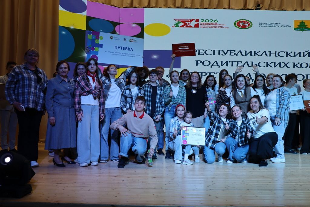 «Тату сыйныф серләре» республикакүләм конкурсына йомгак ясалды