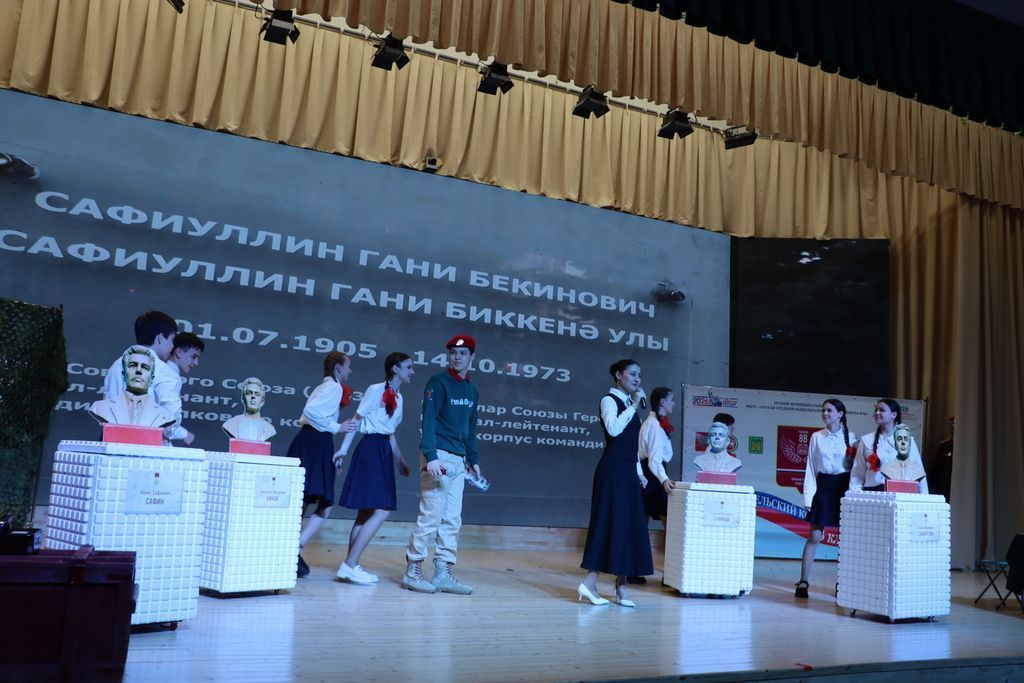 «Тату сыйныф серләре» республикакүләм конкурсына йомгак ясалды