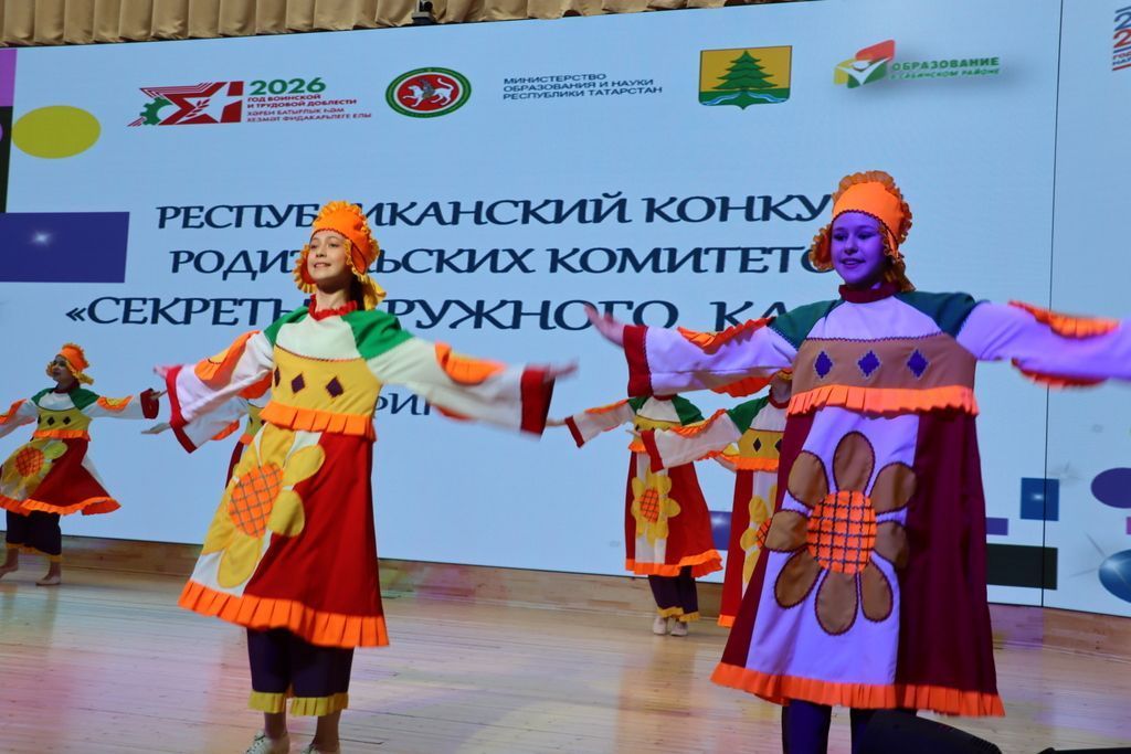 «Тату сыйныф серләре» республикакүләм конкурсына йомгак ясалды