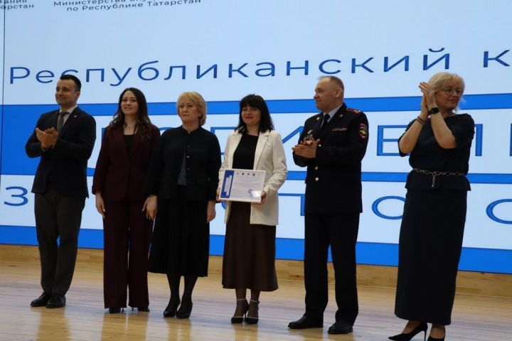 «Ата-аналар иминлек өчен»беренче республика конкурсында җиңүчеләрне бүләкләү тантанасы