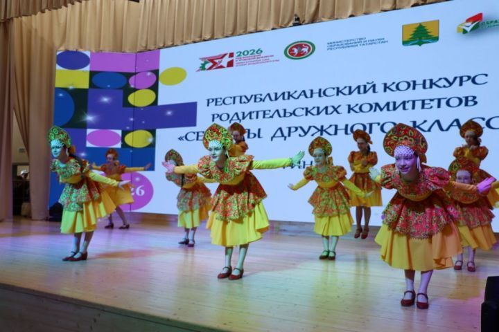 «Ата-аналар иминлек өчен»беренче республика конкурсында җиңүчеләрне бүләкләү тантанасы