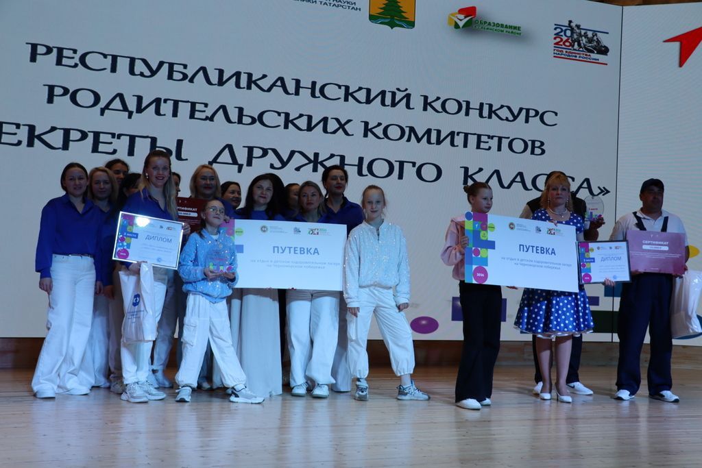 «Тату сыйныф серләре» республикакүләм конкурсына йомгак ясалды