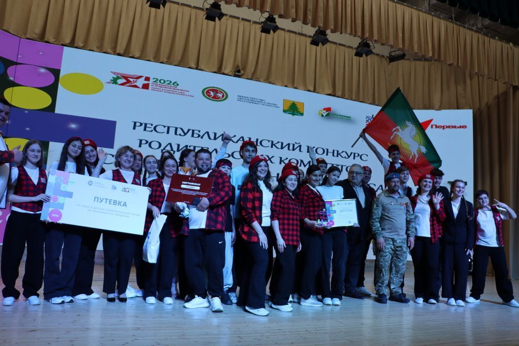 «Тату сыйныф серләре» республикакүләм конкурсына йомгак ясалды