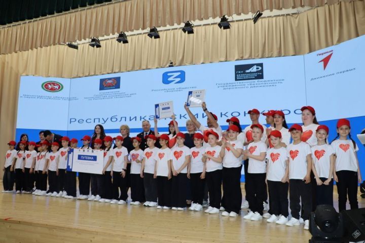 «Ата-аналар иминлек өчен»беренче республика конкурсында җиңүчеләрне бүләкләү тантанасы