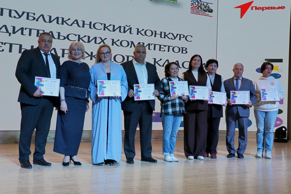 «Тату сыйныф серләре» республикакүләм конкурсына йомгак ясалды