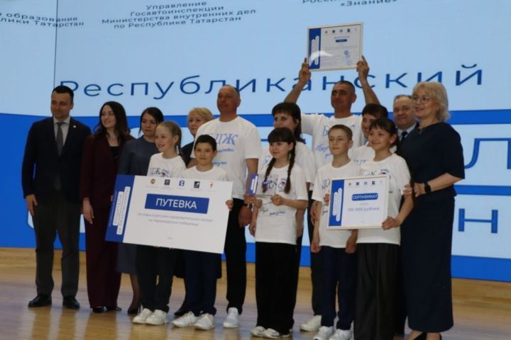 «Ата-аналар иминлек өчен»беренче республика конкурсында җиңүчеләрне бүләкләү тантанасы
