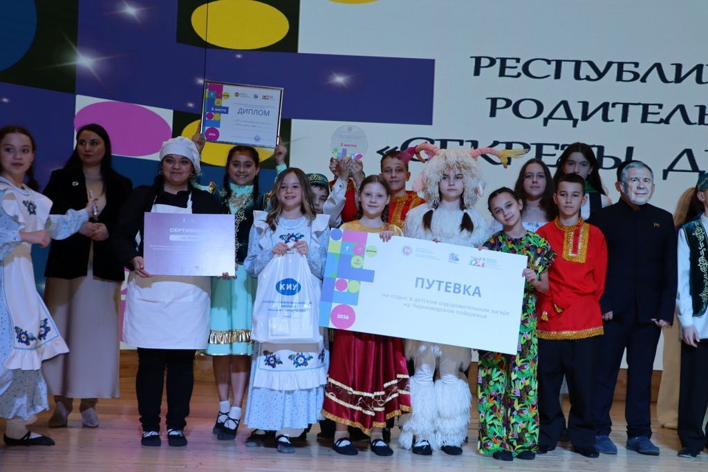 «Тату сыйныф серләре» республикакүләм конкурсына йомгак ясалды
