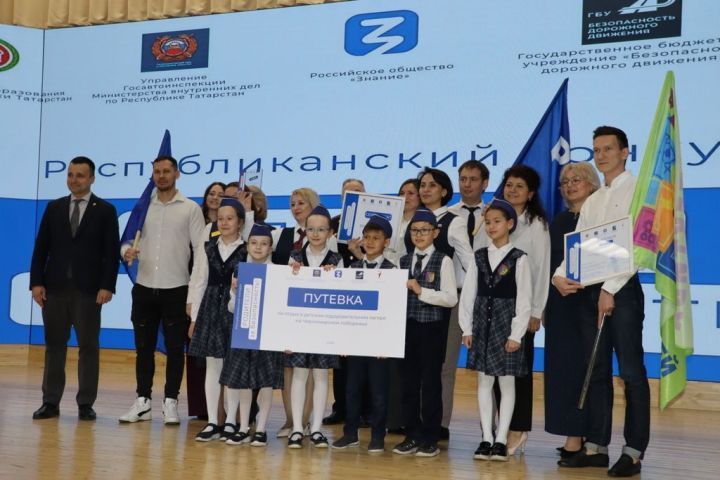 «Ата-аналар иминлек өчен»беренче республика конкурсында җиңүчеләрне бүләкләү тантанасы