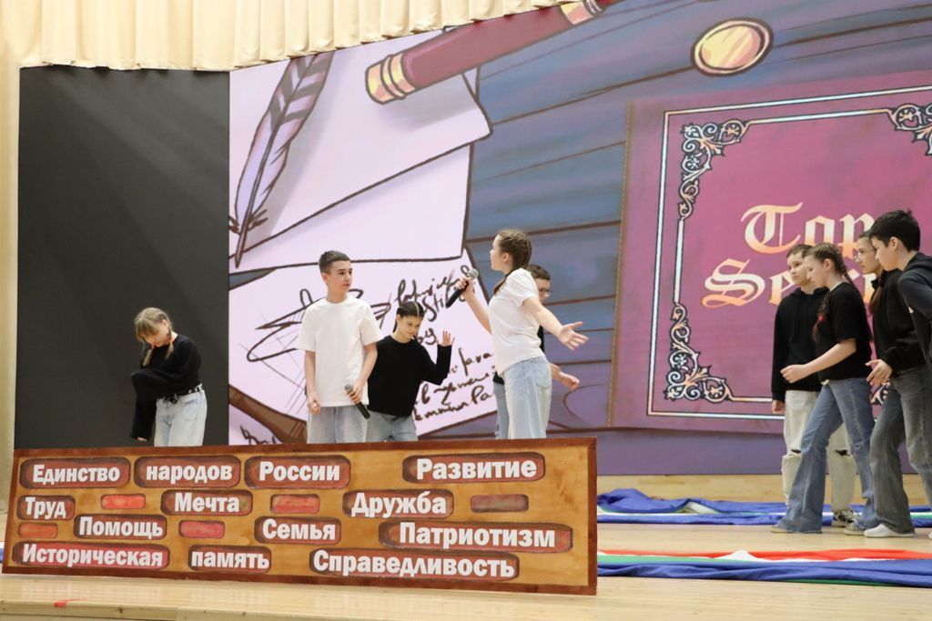 «Тату сыйныф серләре» республикакүләм конкурсына йомгак ясалды