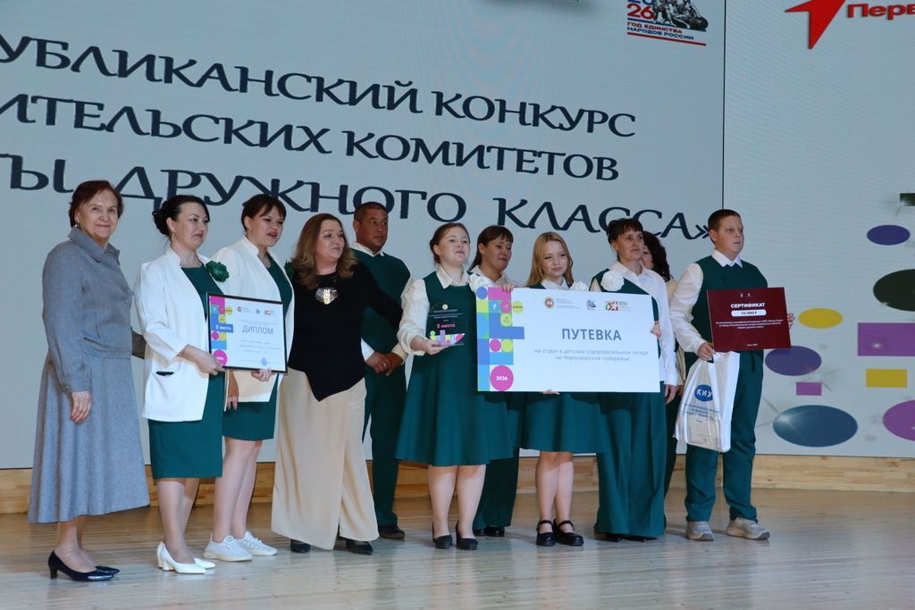 «Тату сыйныф серләре» республикакүләм конкурсына йомгак ясалды