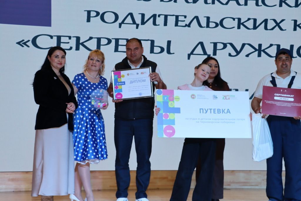 «Тату сыйныф серләре» республикакүләм конкурсына йомгак ясалды