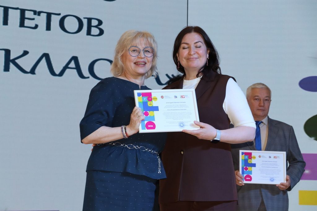 «Тату сыйныф серләре» республикакүләм конкурсына йомгак ясалды