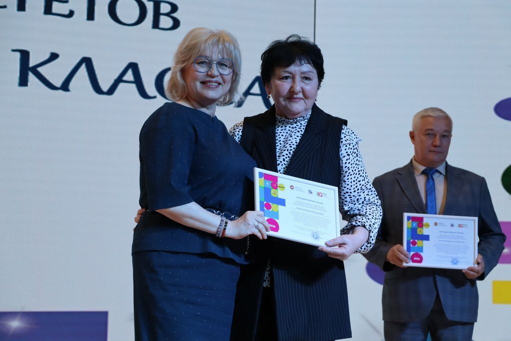 «Тату сыйныф серләре» республикакүләм конкурсына йомгак ясалды