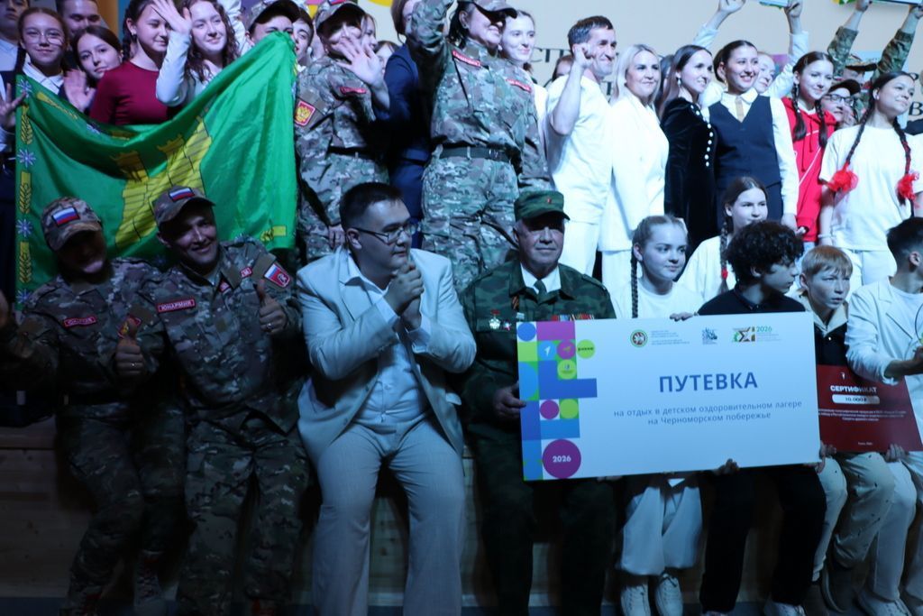 «Тату сыйныф серләре» республикакүләм конкурсына йомгак ясалды