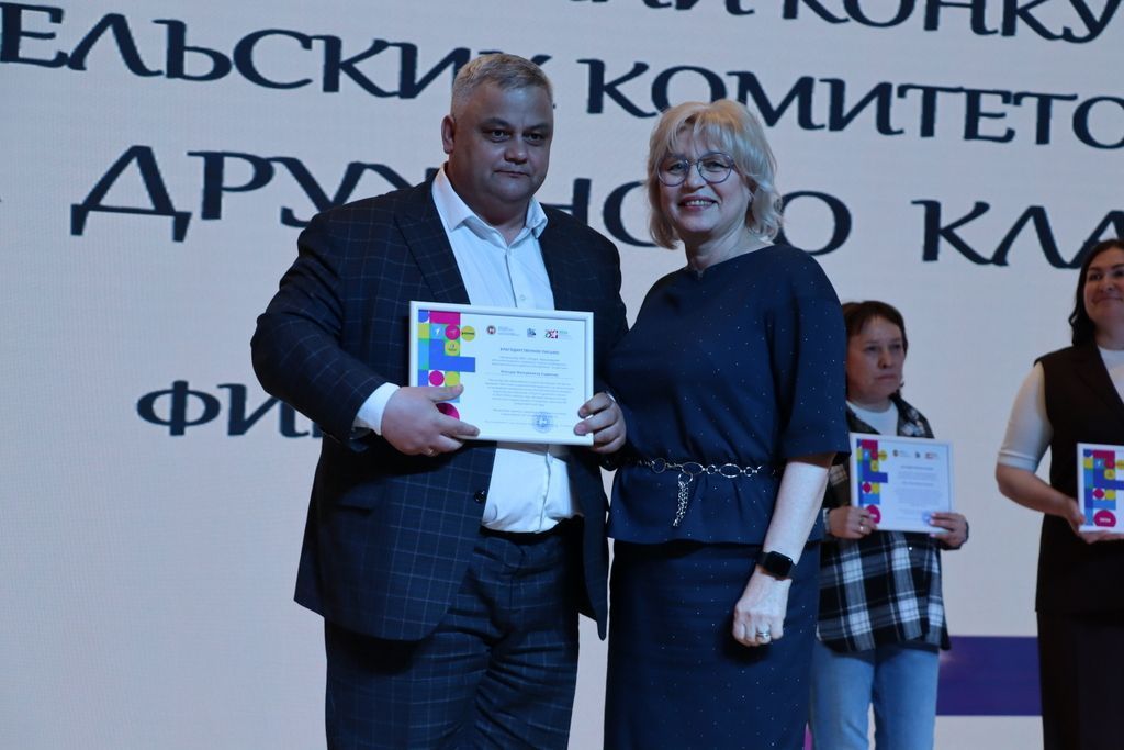 «Тату сыйныф серләре» республикакүләм конкурсына йомгак ясалды