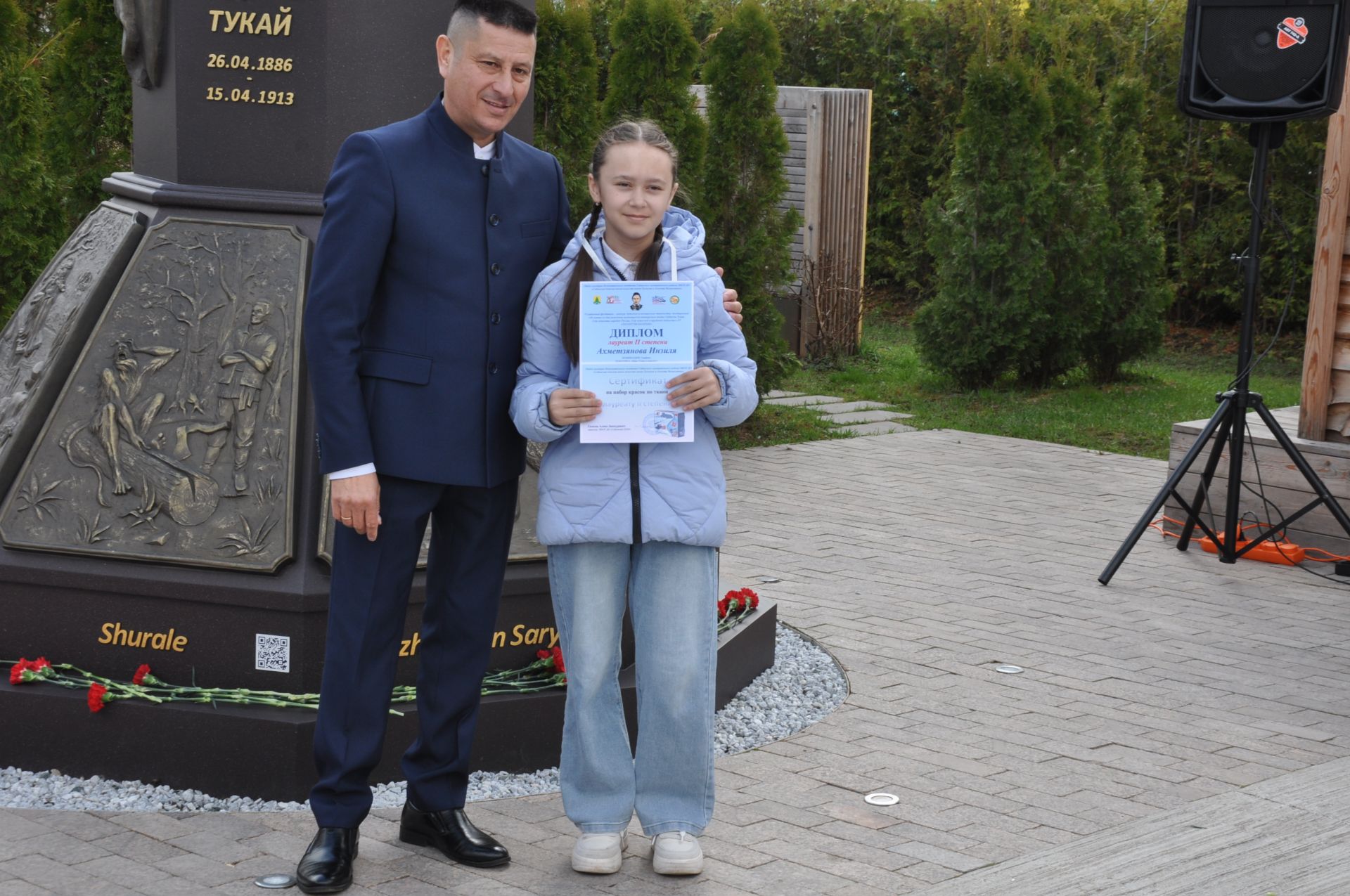 Тукай рухы кайтты Сабага
