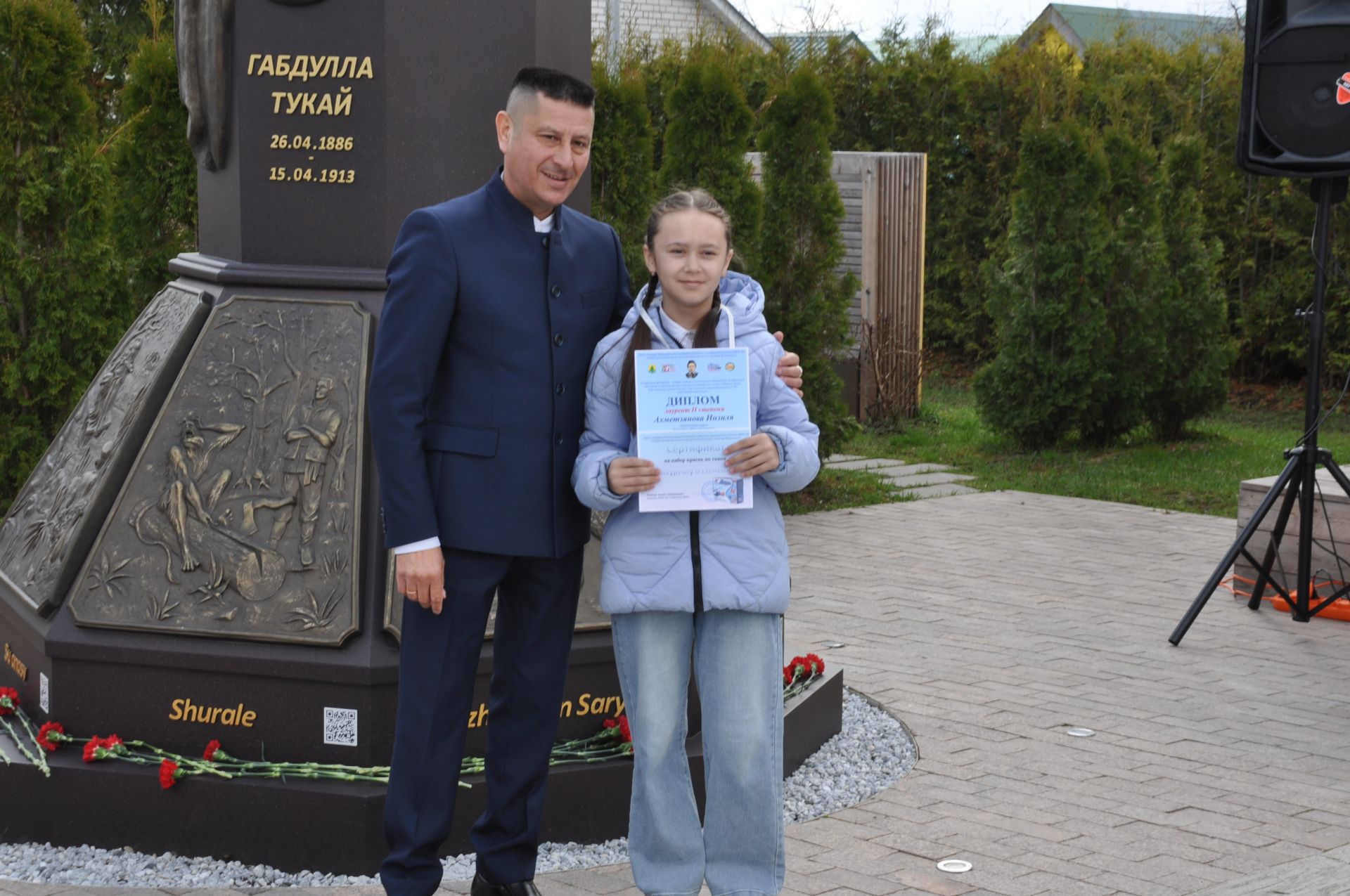 Тукай рухы кайтты Сабага
