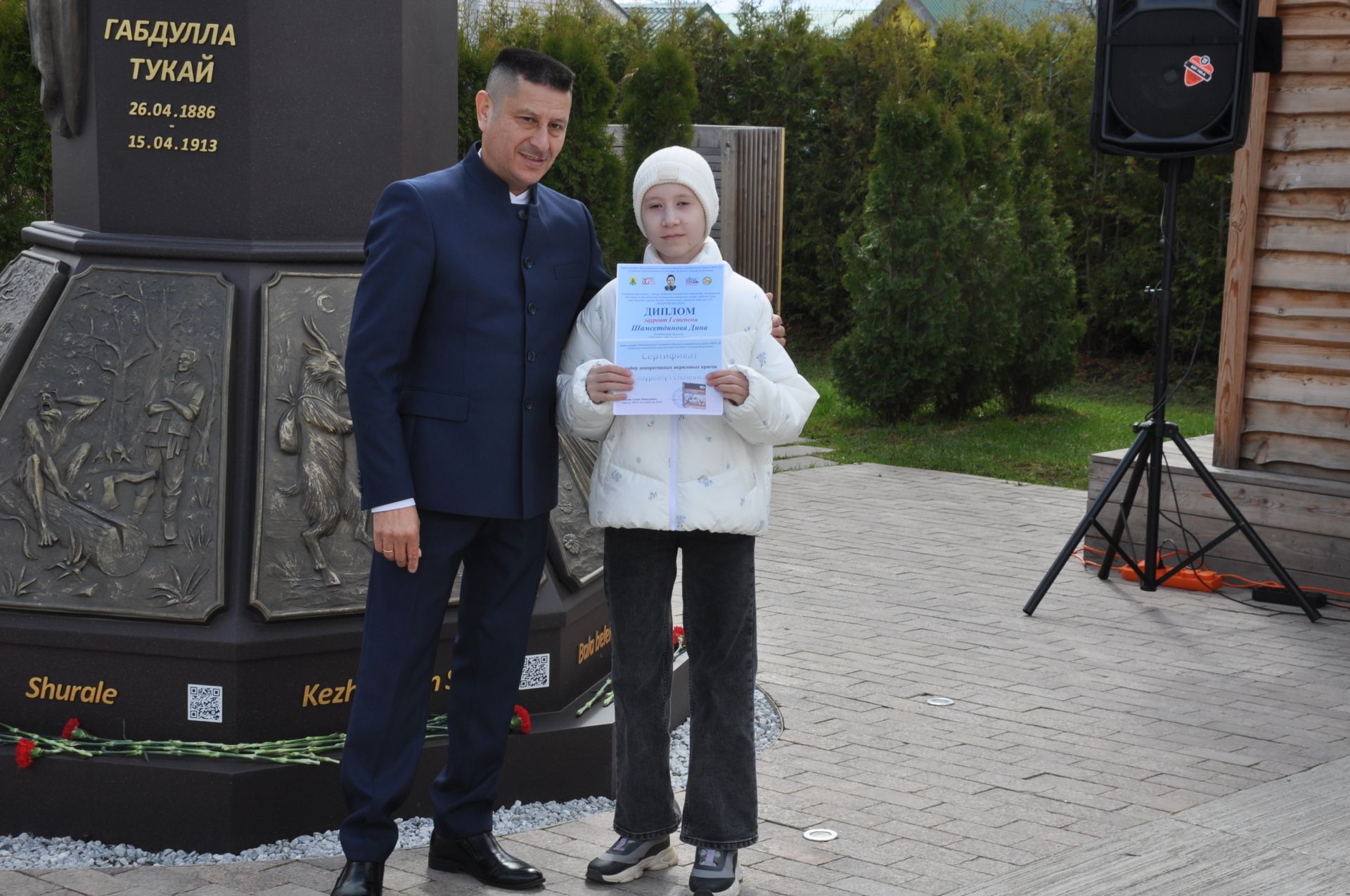 Тукай рухы кайтты Сабага