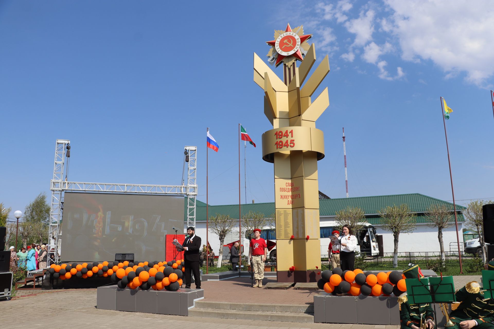 Җиңү килде җирне нурга күмеп...