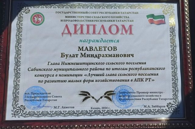 Арча район мәдәният йортында республика җирлекләре башлыклары өчен семинар-киңәшмә узды