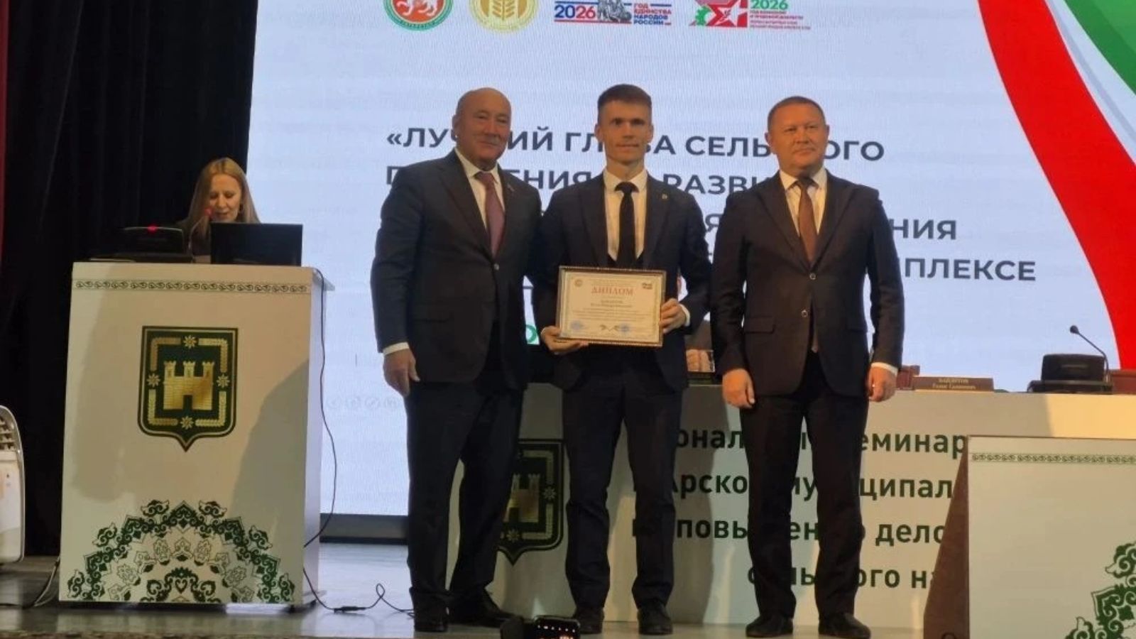 Арча район мәдәният йортында республика җирлекләре башлыклары өчен семинар-киңәшмә узды
